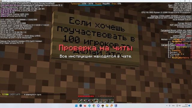 КАК МОДЕРАТОРЫ REALLYWORLD ПРОВЕРЯЮТ НА САМОМ ДЕЛЕ | ТУТОРИАЛ КАК ПРОЙТИ ПРОВЕРКУ НА REALLYWORLD |