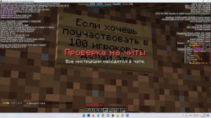 КАК МОДЕРАТОРЫ REALLYWORLD ПРОВЕРЯЮТ НА САМОМ ДЕЛЕ | ТУТОРИАЛ КАК ПРОЙТИ ПРОВЕРКУ НА REALLYWORLD |