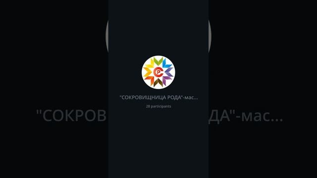 7.Великая Ночь Велеса и МакошьЖивослово Макоши ⚡Молитва Макоши на трех языках смотреть онлайн