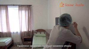 Пансионат для пожилых людей в Лобне