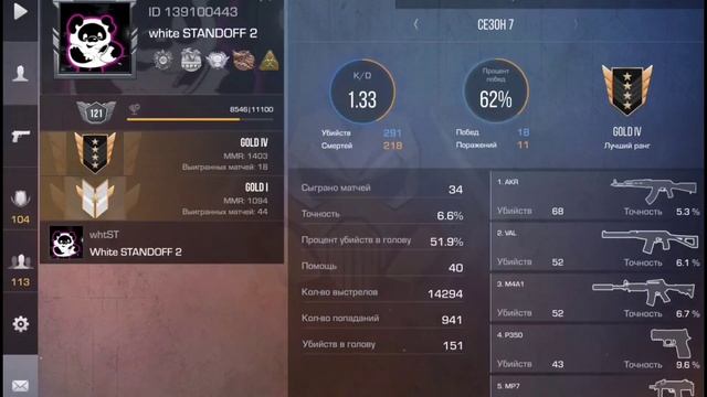Huawei Mate Pad 11 для Standoff 2 | СТОИТ ЛИ БРАТЬ Huawei Mate Pad 11?