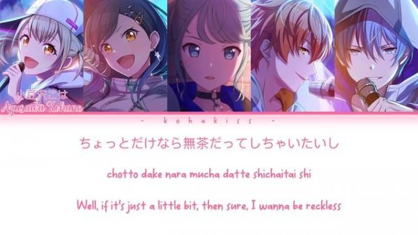 Ready Steady / Vivid BAD SQUAD X Hatsune Miku / Color Coded Lyrics [KAN/ROM/ENG]