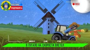 ТРАКТОР ПОЖИРАТЕЛЬ ОХОТИТСЯ НА КАРТУН КЭТА ► ПАРОДИЯ ПЕСНЯ scp eater Анимации