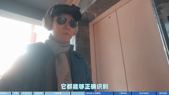 花了2000买的小米人脸识别智能门锁，再也没带过钥匙？ смотреть онлайн