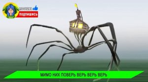 ТОП 7 ПАРОДИЙ ► НОВЫЕ МОНСТРЫ SCP и ТРЕВОРА ХЕНДЕРСОНА ► Песня Клип scp Анимация