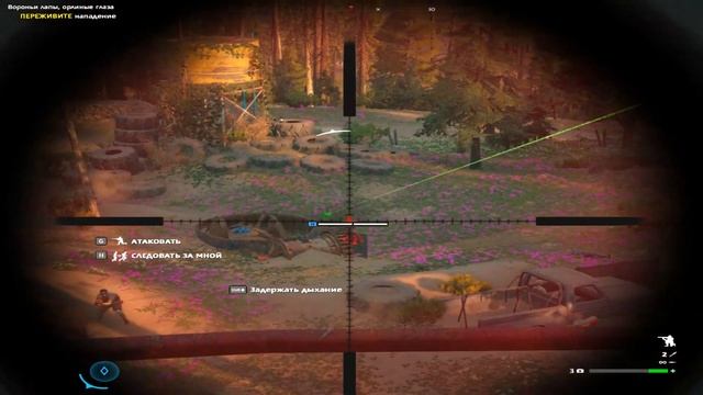 Far Cry New Dawn Прохождение 11 Бабуля. Вороньи лапы орлиные глаза. смотреть онлайн