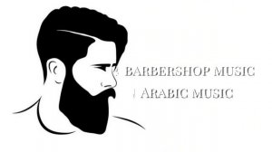 Музыка для барбершопа в восточном стиле