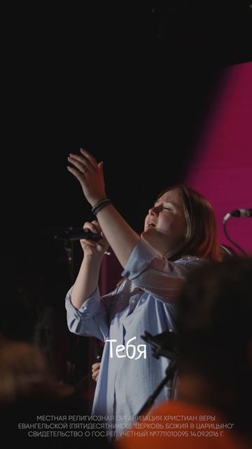 Шепот в сердце моем | #церковьбожияmusic смотреть онлайн