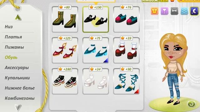 Мои луки 2. 2 кусочек. смотреть онлайн