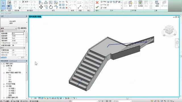 Revit 2019 BIM 建築設計16 進階樓梯繪製 смотреть онлайн