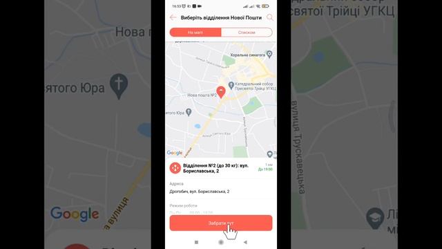 єПідтримака пластик. Як отримати реальну картку? смотреть онлайн