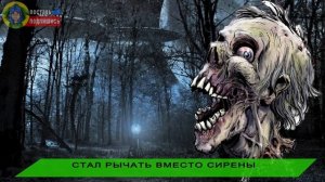 СИРЕНОГОЛОВЫЙ SCP стал ЗОМБИ и КУСАЕТ ЛЮДЕЙ в реальной жизни (Анимация) - ПЧЕЛОВОД ПАРОДИЯ