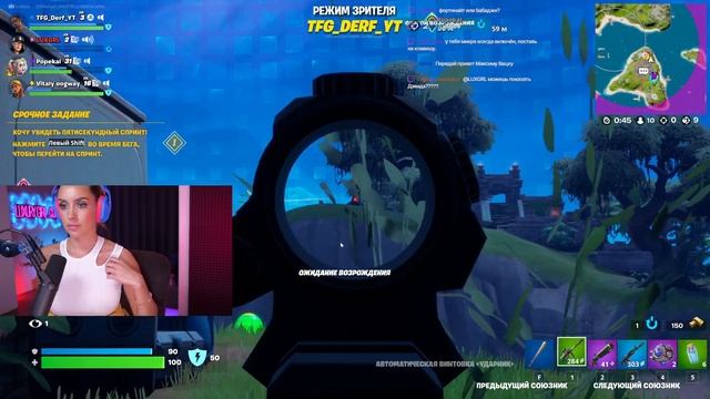 СРАВНИВАЕМ Mакдональдс c Вкусно и ТочкаИГРАЕМ В FORTNITE C ДЭВИДОМ смотреть онлайн