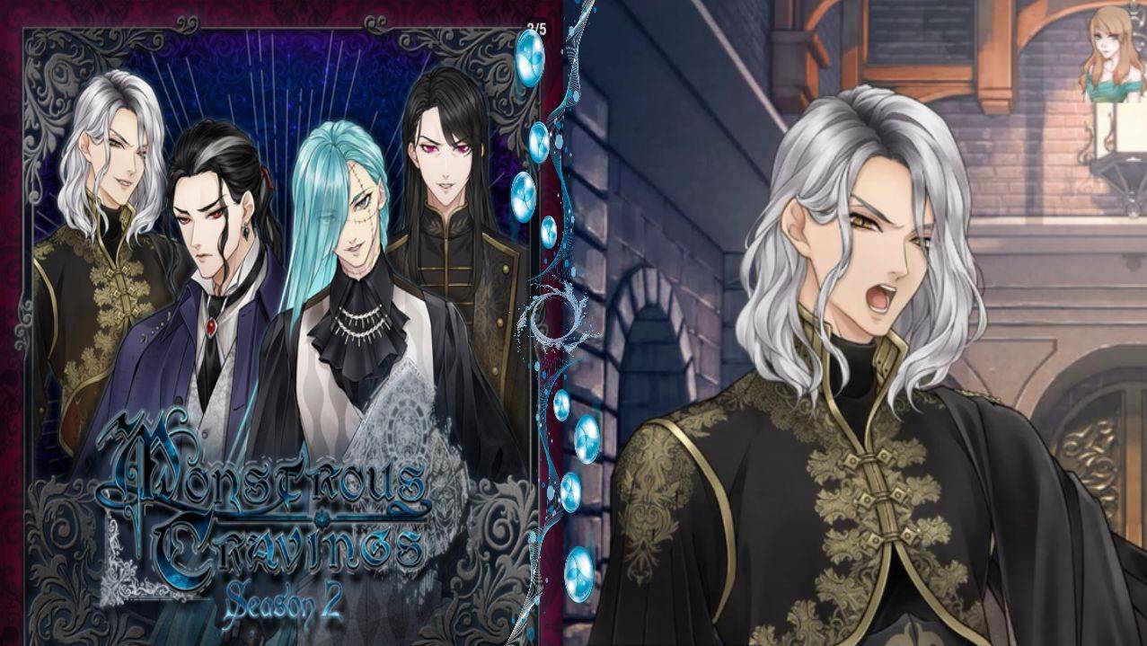 Monstrous Cravings 2 / Чудовищная жажда 2 / Глава 6 / Не останавливайся... / 💎