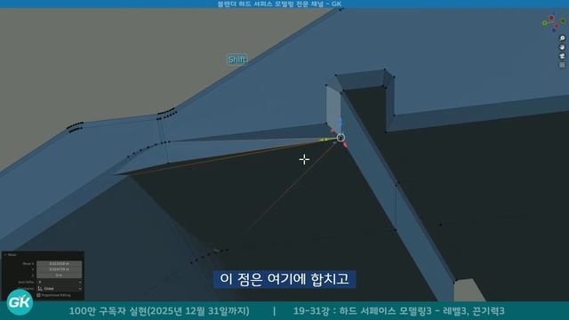📺 블렌더 강의 : 하드서페이스 모델링 중급 19강-31 | 싸이파이 건 킷배시 모델링 | Blender Hard surface modeling tutorial смотреть онлайн