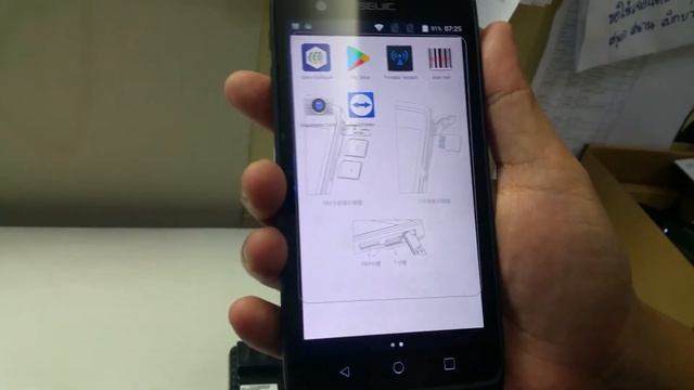 รีวิว Android Mobile Computer NITA C1 หัวอ่านบาร์โค้ด 2D ทนทานIP67 กล้อง13M смотреть онлайн
