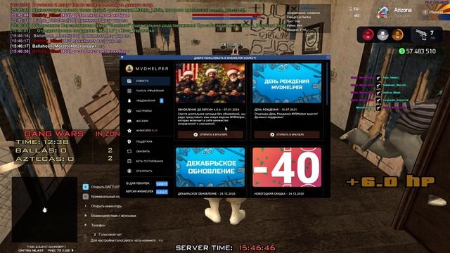 Прострел смотреть онлайн