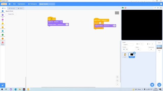 Делаем новые блоки в Scratch смотреть онлайн