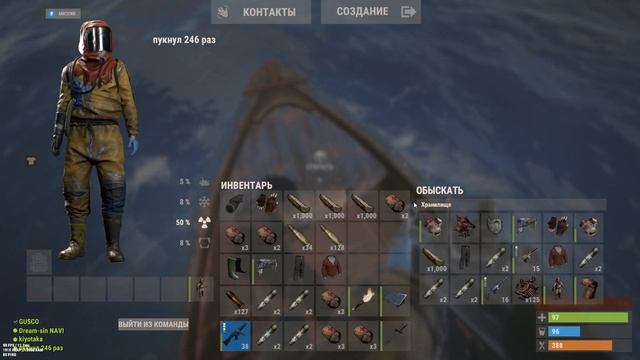 Застрял по середине моря | Осада дома соседями | Успешный принятый бой на рт | RUST | Часть 1 смотреть онлайн