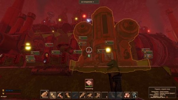 "Volcanoids" Добивка и Финал. 19