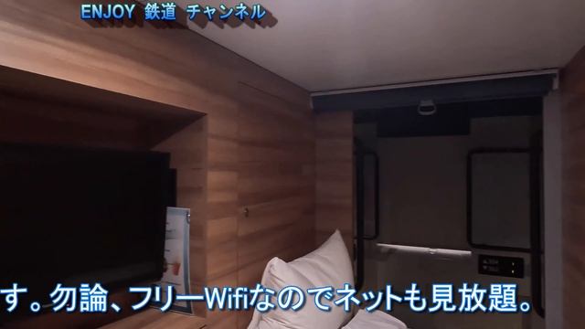 上野で泊まるならココ　カプセルホテル　SHIZUKU смотреть онлайн