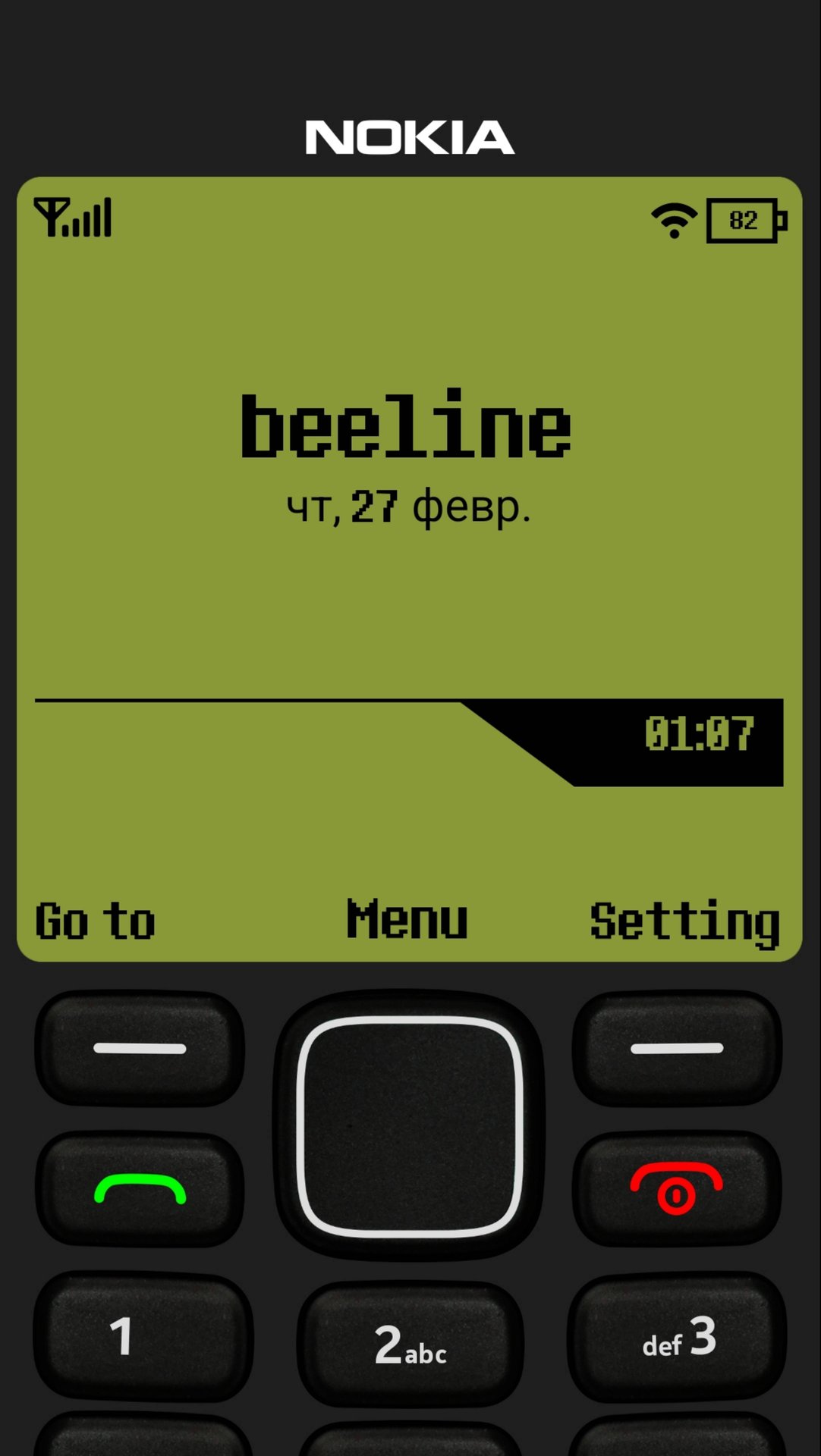 Обзор на приложение 
