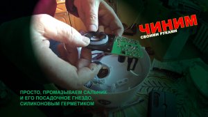 Увлажнитель воздуха протекает снизу! Чиним.