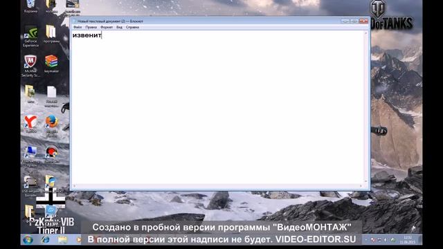 програма для активации Bandicam смотреть онлайн