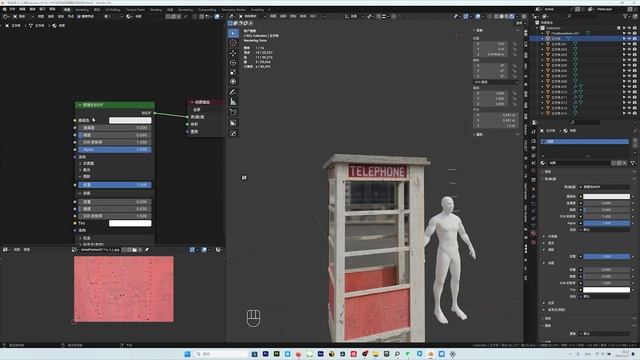 Creating cinematic scene in Blender смотреть онлайн