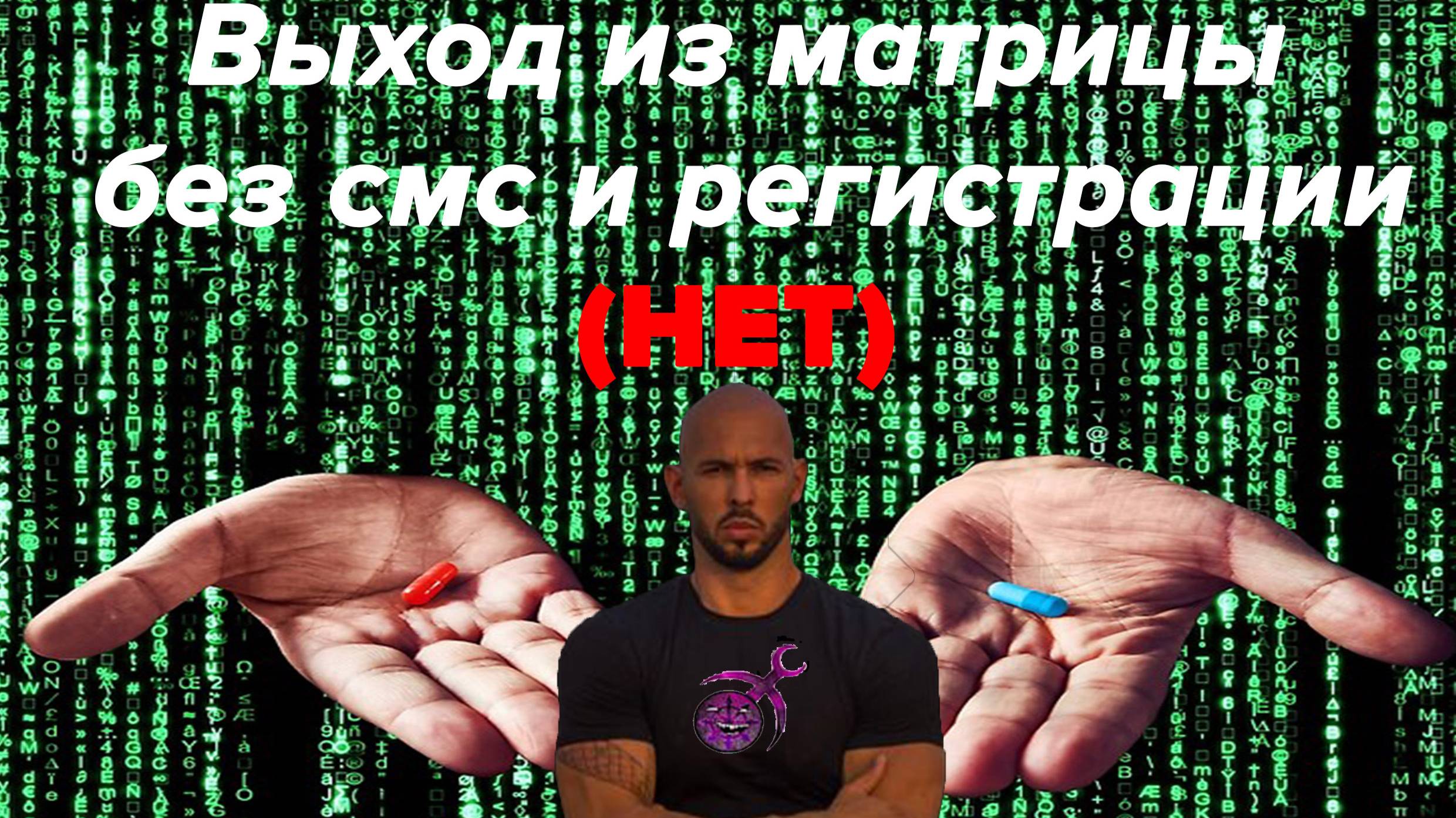 Жестокий обзор на Andrew 