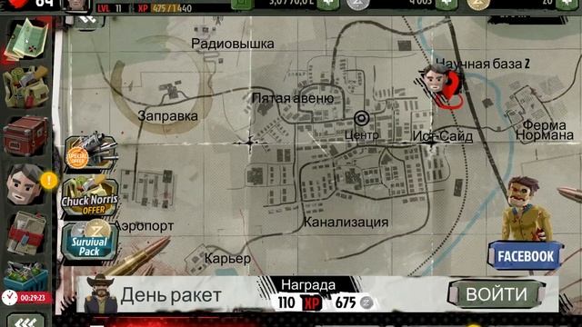 Я понимаю язык животных - Walking Zombie 2 (Springfield часть 1) #games #игры #zombiesurvival