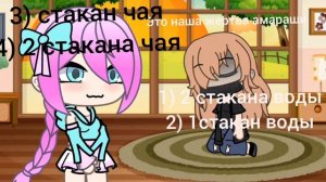 амараши челлендж выбор сложно можно повторить в реальной  жизни амараши выбор