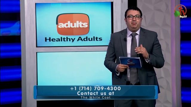 Diabetics Checkup List الفحوصات الدورية لمرضى السكر - White Coat - Alkarma tv смотреть онлайн