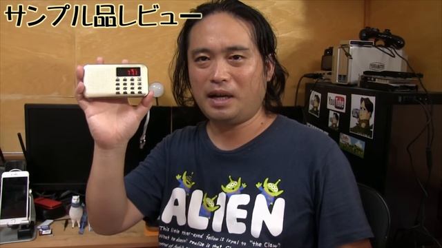 テンキーでダイレクト選局 感度も良くバンドも日本向けです AM FM メモリー シニア向けにも L 218AM CSMARTE充電式多機能 смотреть онлайн
