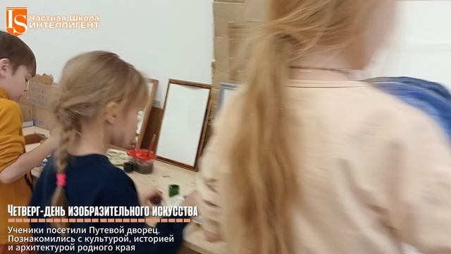 Недельное путешествие по лагерю Школы ИНТЕЛЛИГЕНТ ✨ #школа #каникулы #лагерь #дети #частнаяшкола