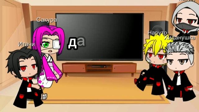 реакция Акацки + Сакуры на тт 🍜🍥 смотреть онлайн