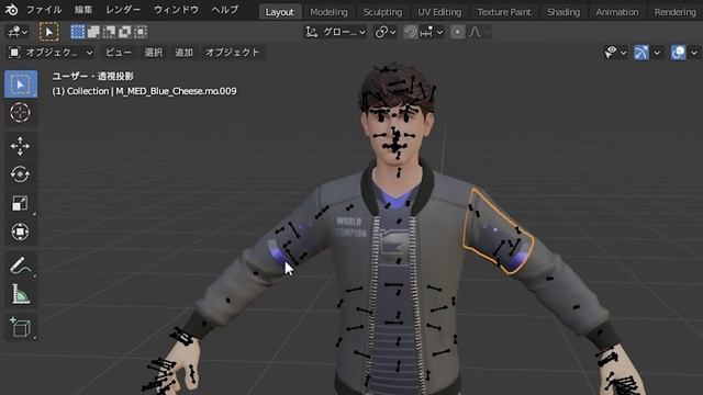 「質疑応答その1-2 メッシュの表示or非表示」 смотреть онлайн