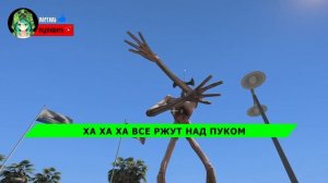 Клип Песня ПУКАЮЩИЙ СИРЕНОГОЛОВЫЙ SCP (КРИПТИ) ПЧЕЛОВОД КАДИЛАК ПАРОДИЯ сайренхед