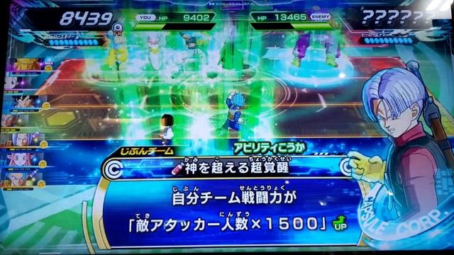 UGM5-SEC: Beast Gohan SH & Orange Piccolo SH (Dragon Ball Heroes) смотреть онлайн