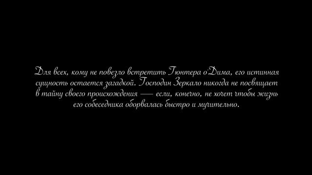 ИСТОРИИ ЖУТКИХ ТВАРЕЙ ИЗ ВЕДЬМАКА 😱 смотреть онлайн