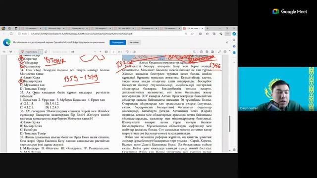 nzm-ezib-jmo смотреть онлайн