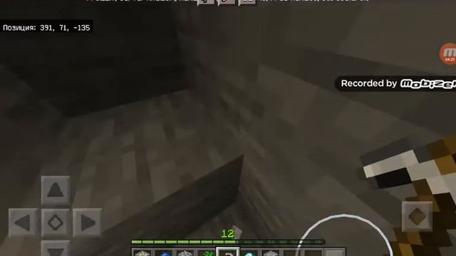 нашла алмазы золото лазурит железо в маинкрафте смотреть онлайн