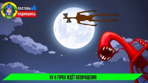 СИРЕНОГОЛОВЫЙ ПРОТИВ ДЕТСКОЙ ГОРКИ ПОЖИРАТЕЛЬ ► ПЕСНЯ ПАРОДИЯ Федерико Феллини siren head