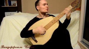 Вандерфогель «Сойка»