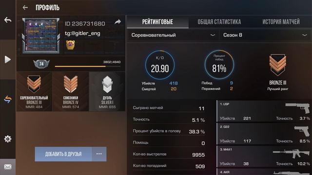 Стендофф2 Закладка Бомбы и тут софт смотреть онлайн