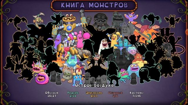Активация коробас на острове воздуха смотреть онлайн