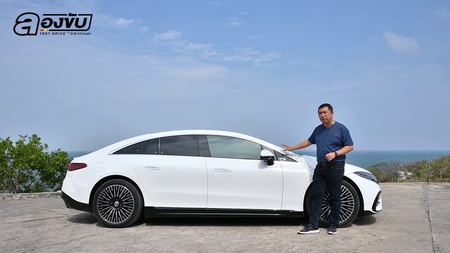 ลองขับ Mercedes-EQ EQS 500 รถไฟฟ้าล้วน ภูเก็ต-หัวหิน จะวิ่งได้กี่กิโลเมตร? смотреть онлайн