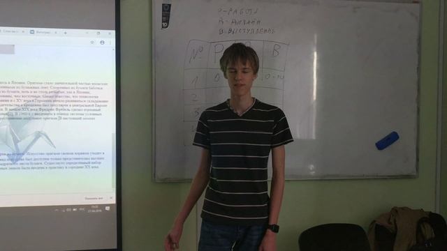 о курсе web разработка 2 смотреть онлайн