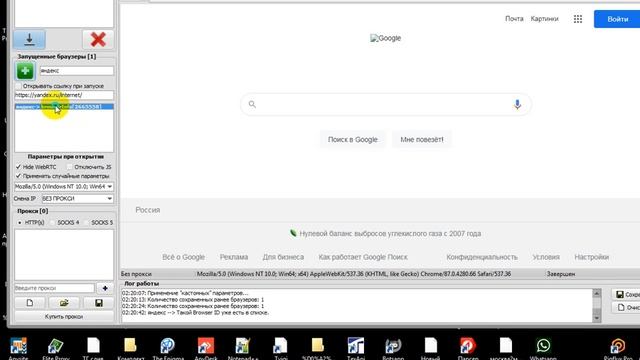 AvMultiBrowser МультиБраузер+Loader смотреть онлайн