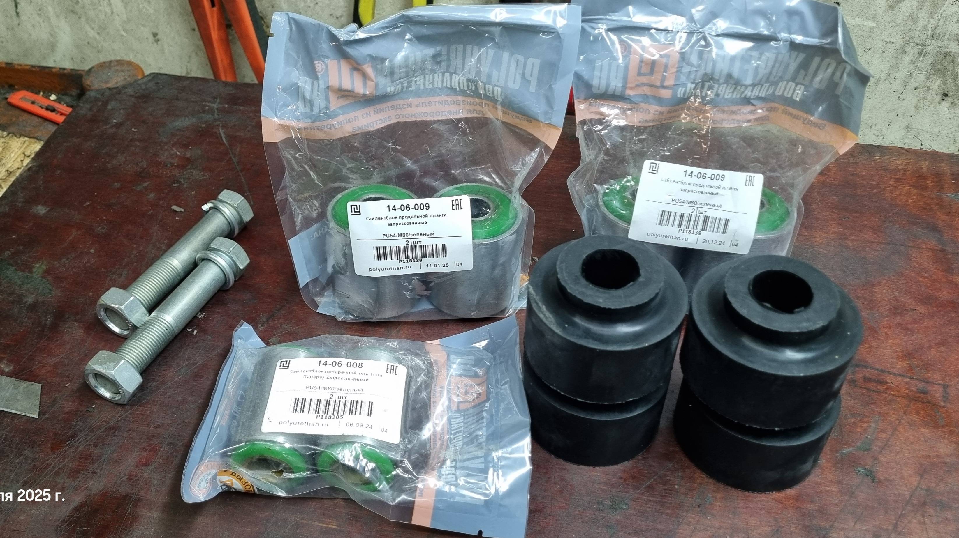 Сайлентблоки переднего моста УАЗ Патриот в 2025 году. смотреть онлайн